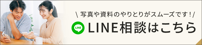 お電話にてお問い合わせはこちら